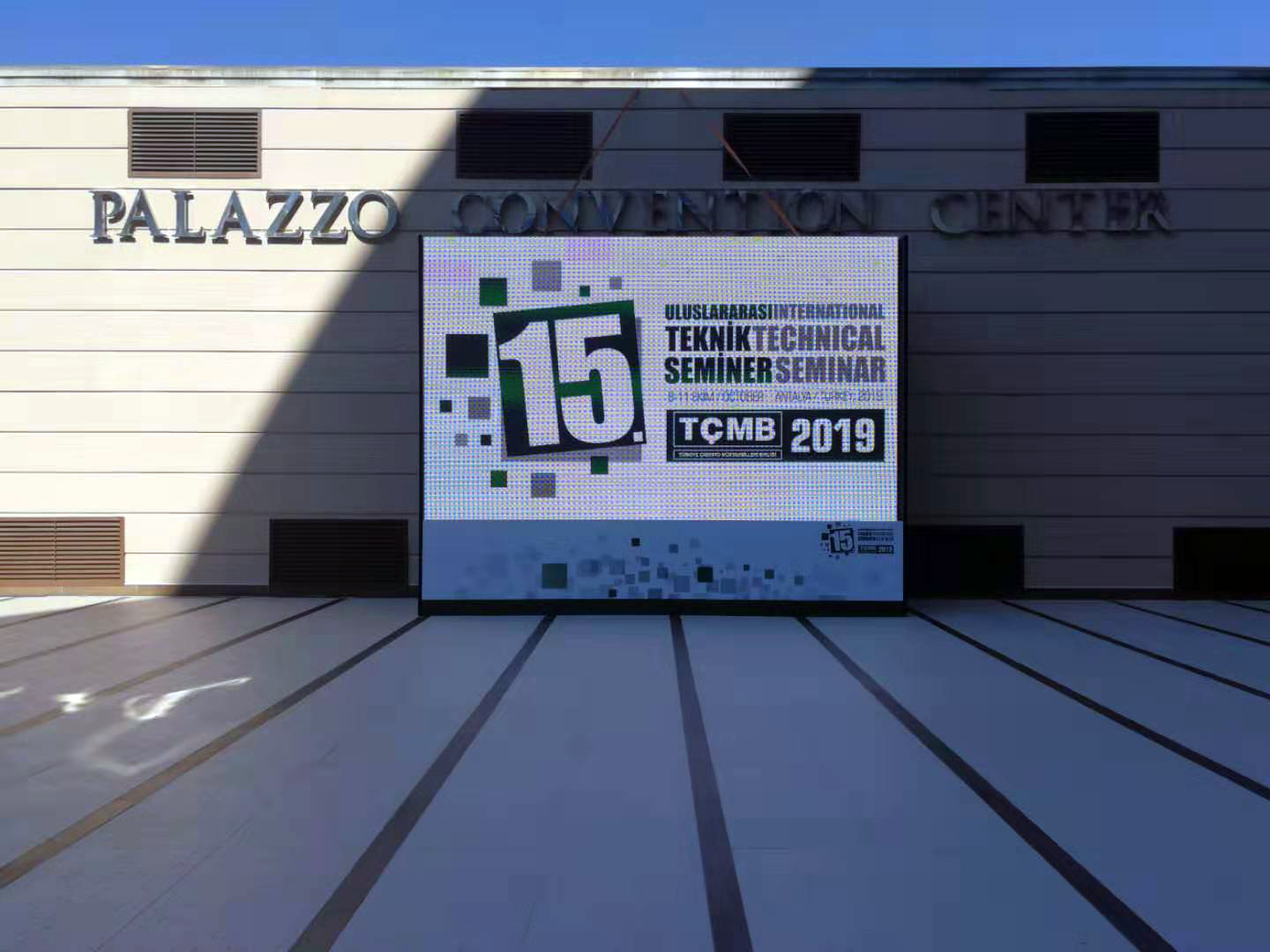 Hội thảo & Triển lãm Kỹ thuật Quốc tế TÇMB Hội thảo & Triển lãm Kỹ thuật Quốc tế TÇMB